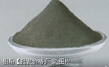 鉬粉