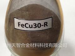 福建規(guī)模大的金剛石工具粉末服務(wù)商|福建金剛石工具粉末