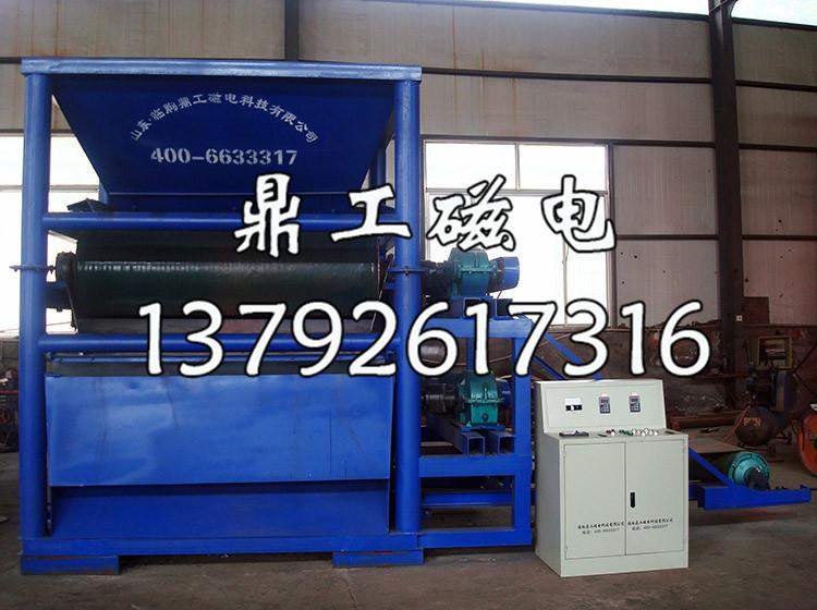 鉭鈮礦干式強(qiáng)磁分選設(shè)備鉭鈮礦提純磁選機(jī)