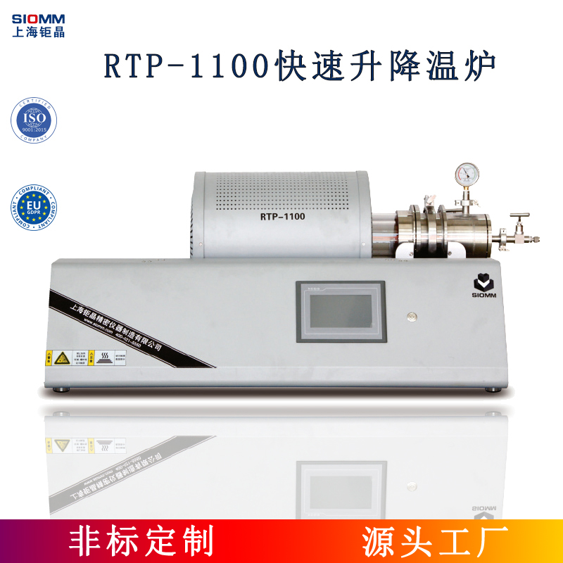 RTP-1100ؠt ʽt ՠt