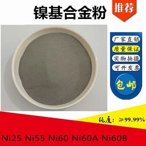 F103懻Ͻĩ Ni25懷